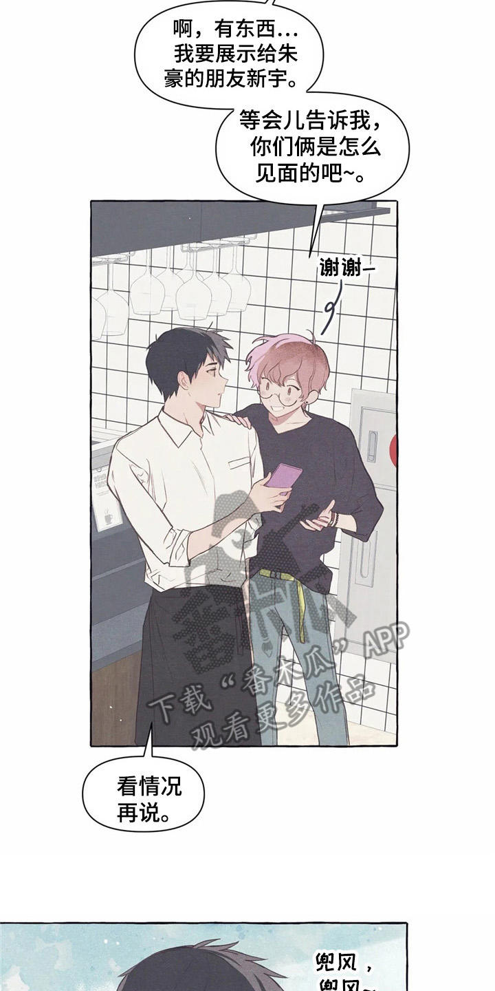 第34话1