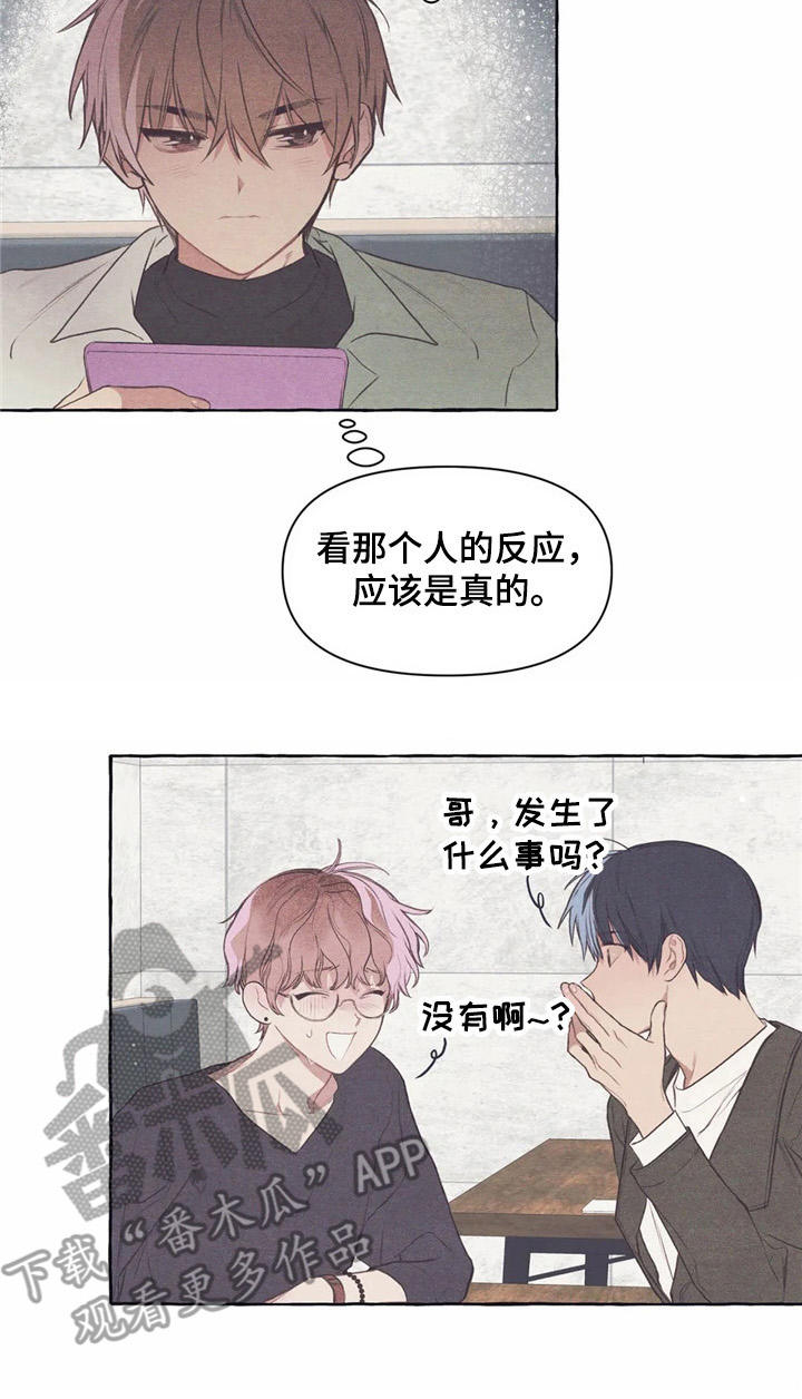 第34话10