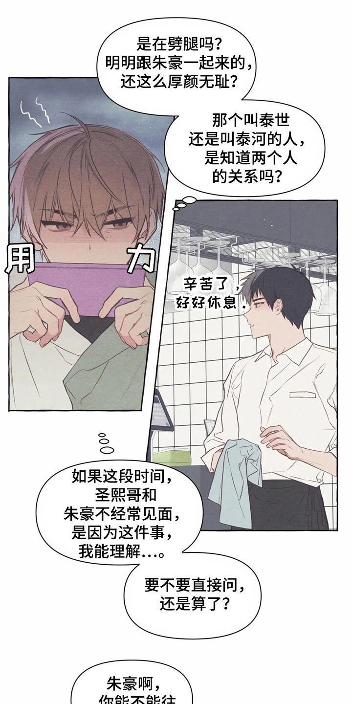 第34话11