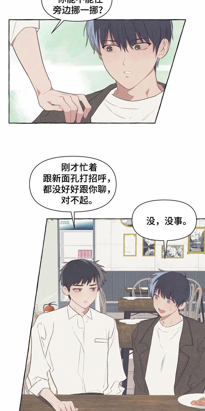 第34话12