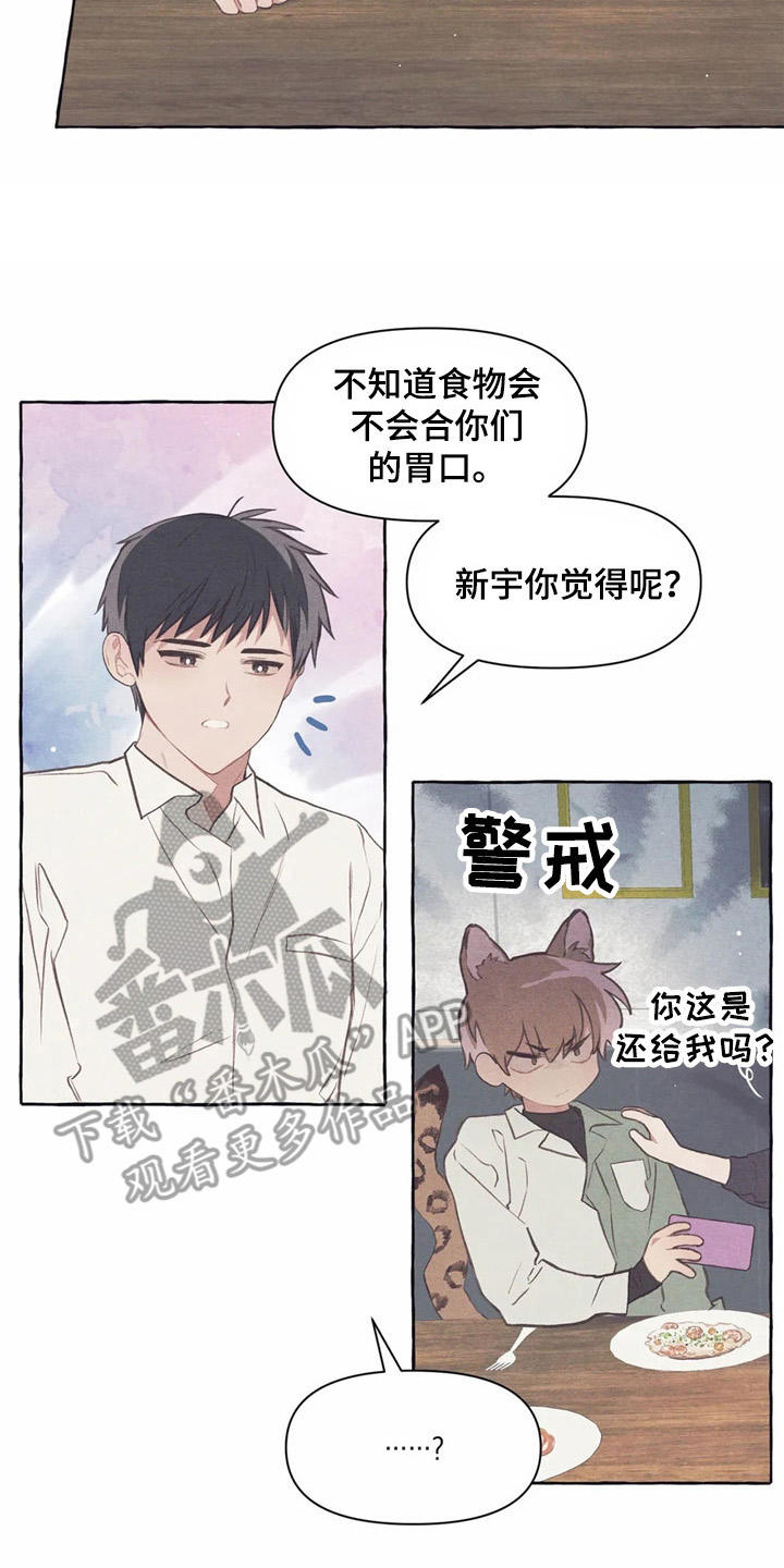 第34话13