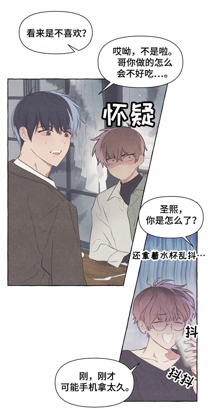 第34话14