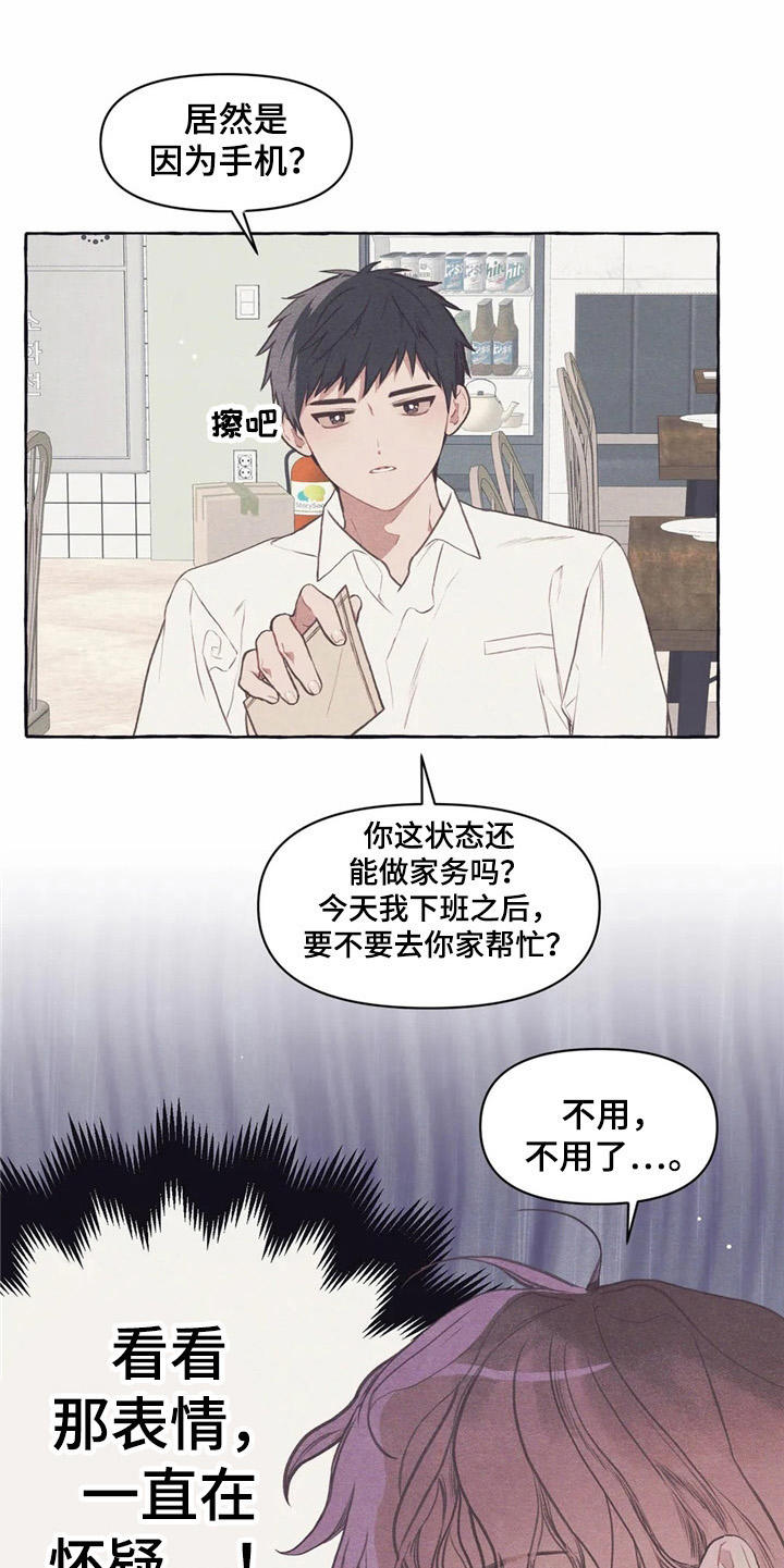 第34话15