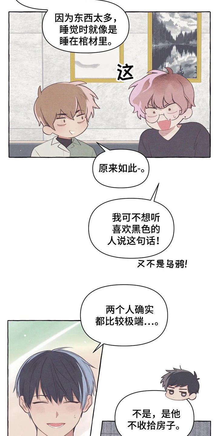 第34话17