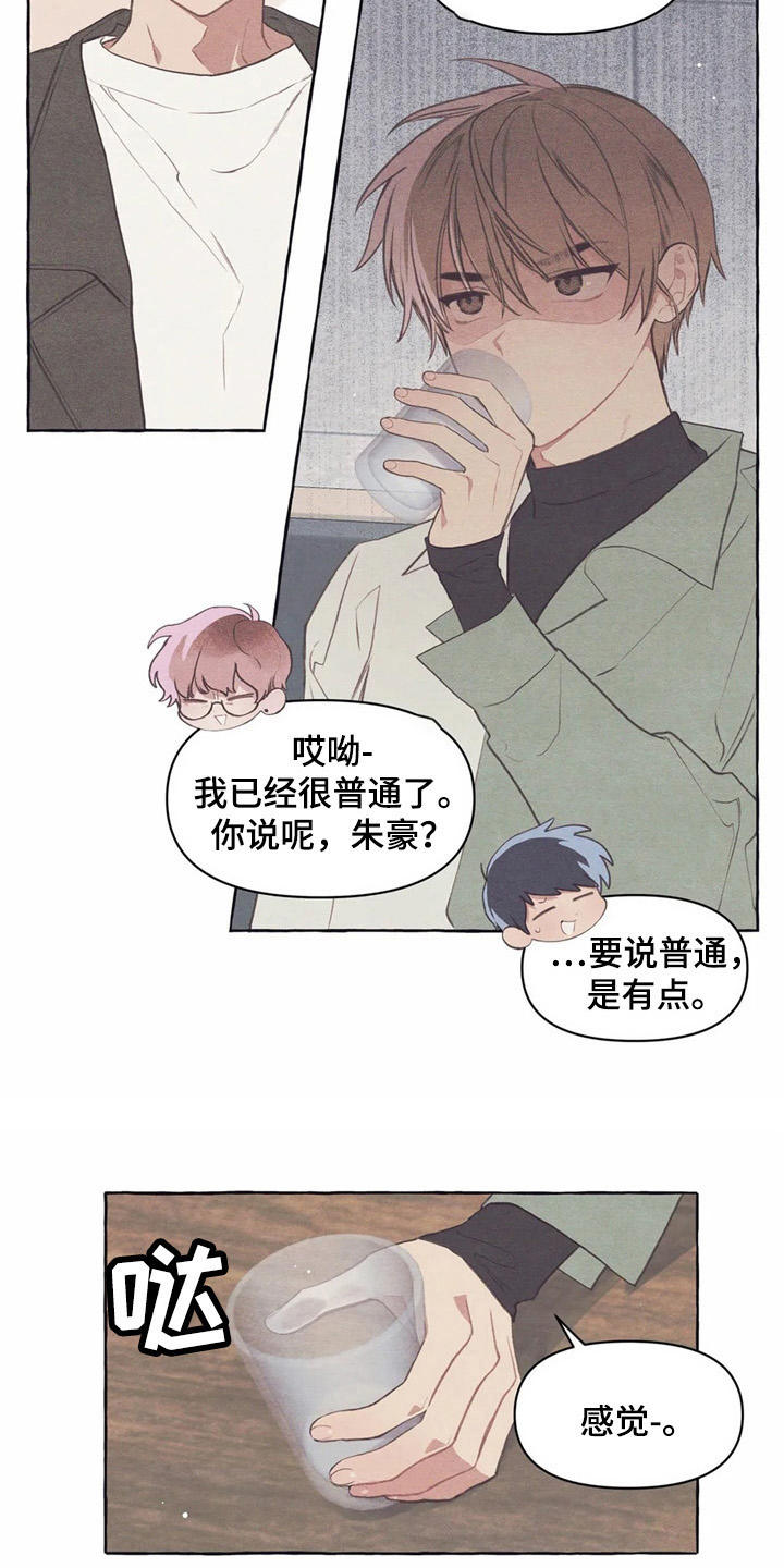 第34话18