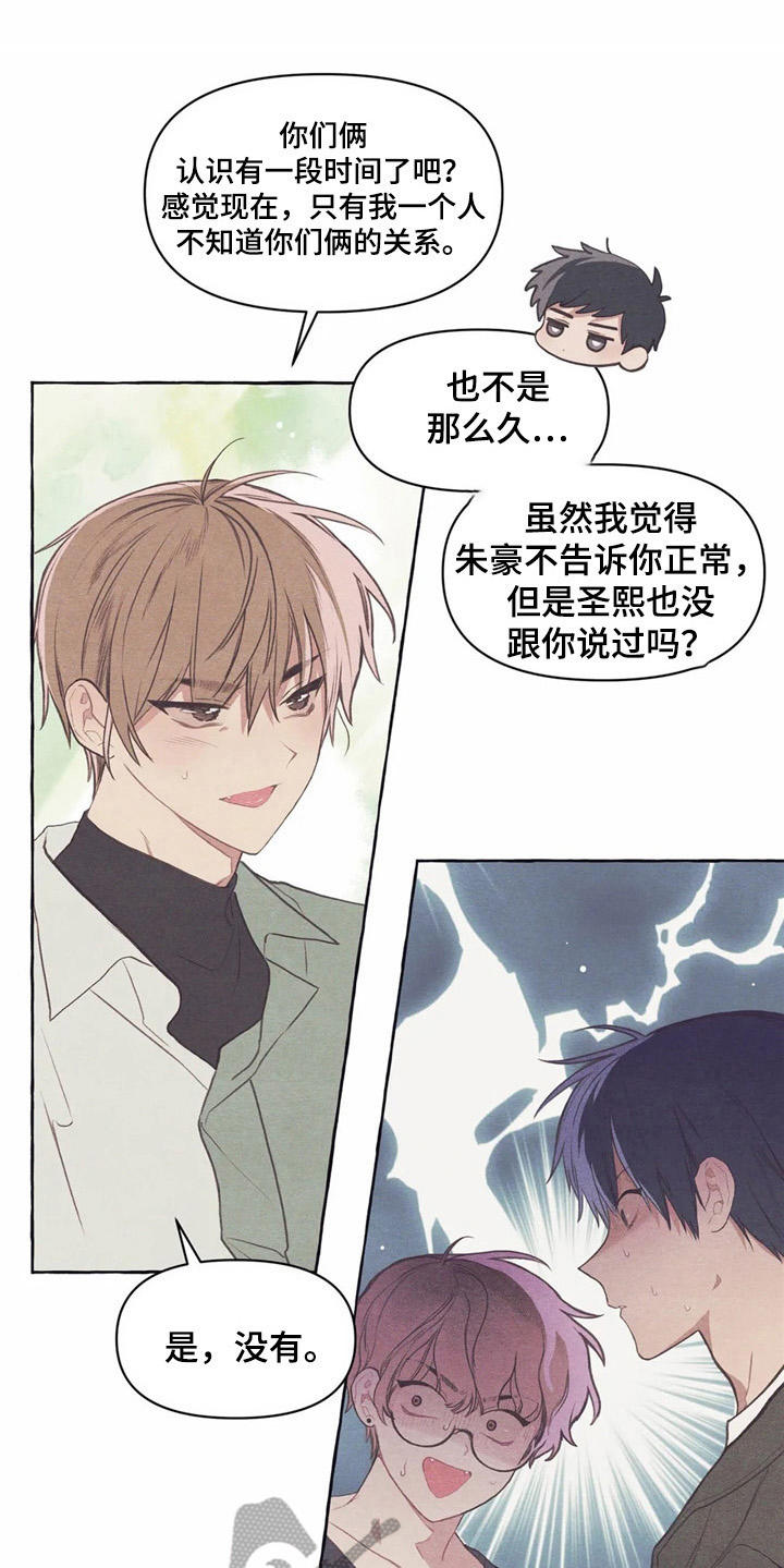 第34话19