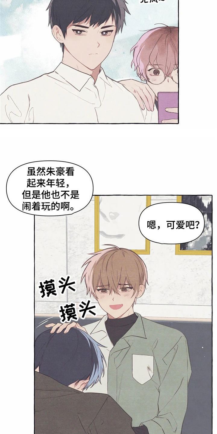 第34话2