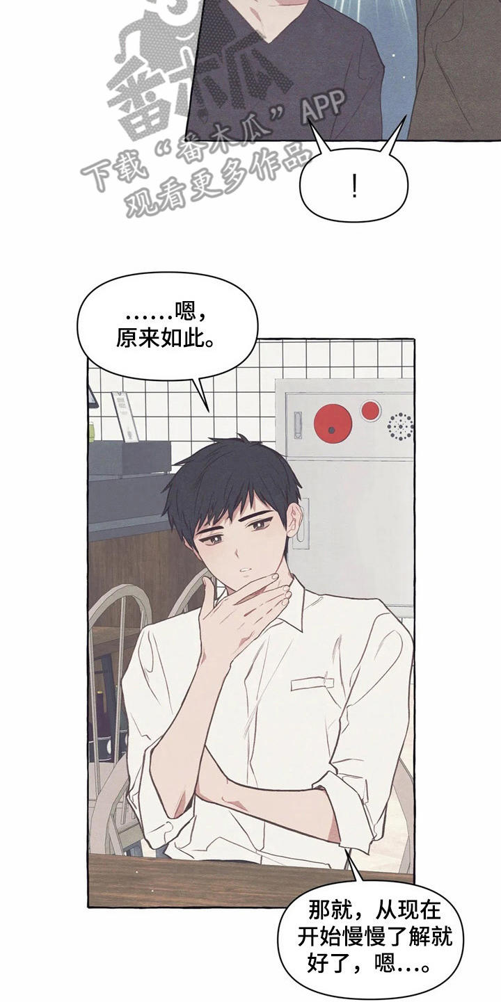 第34话20