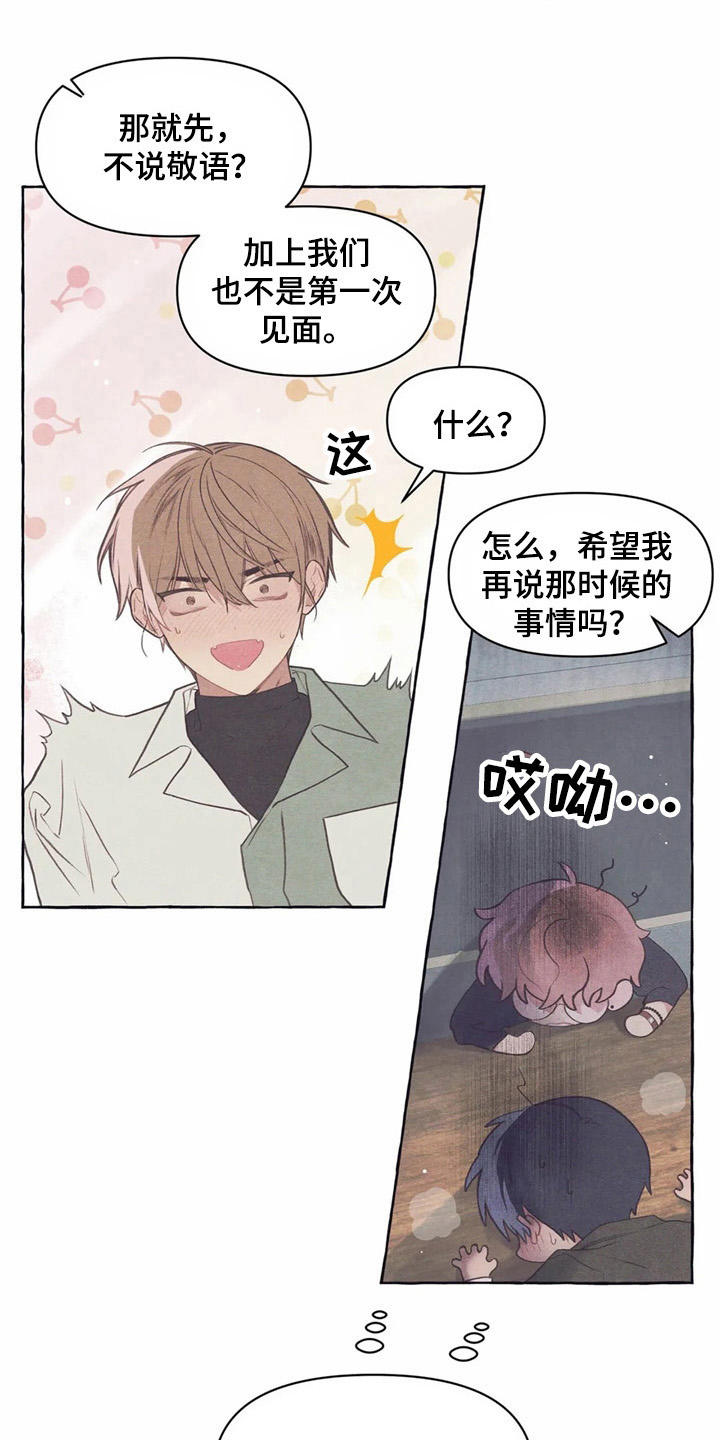 第34话21