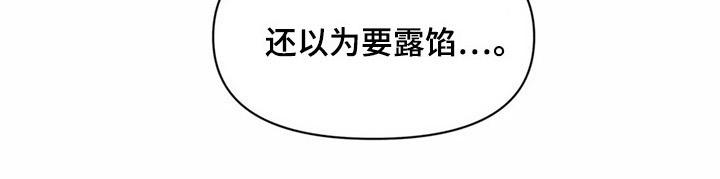 第34话22