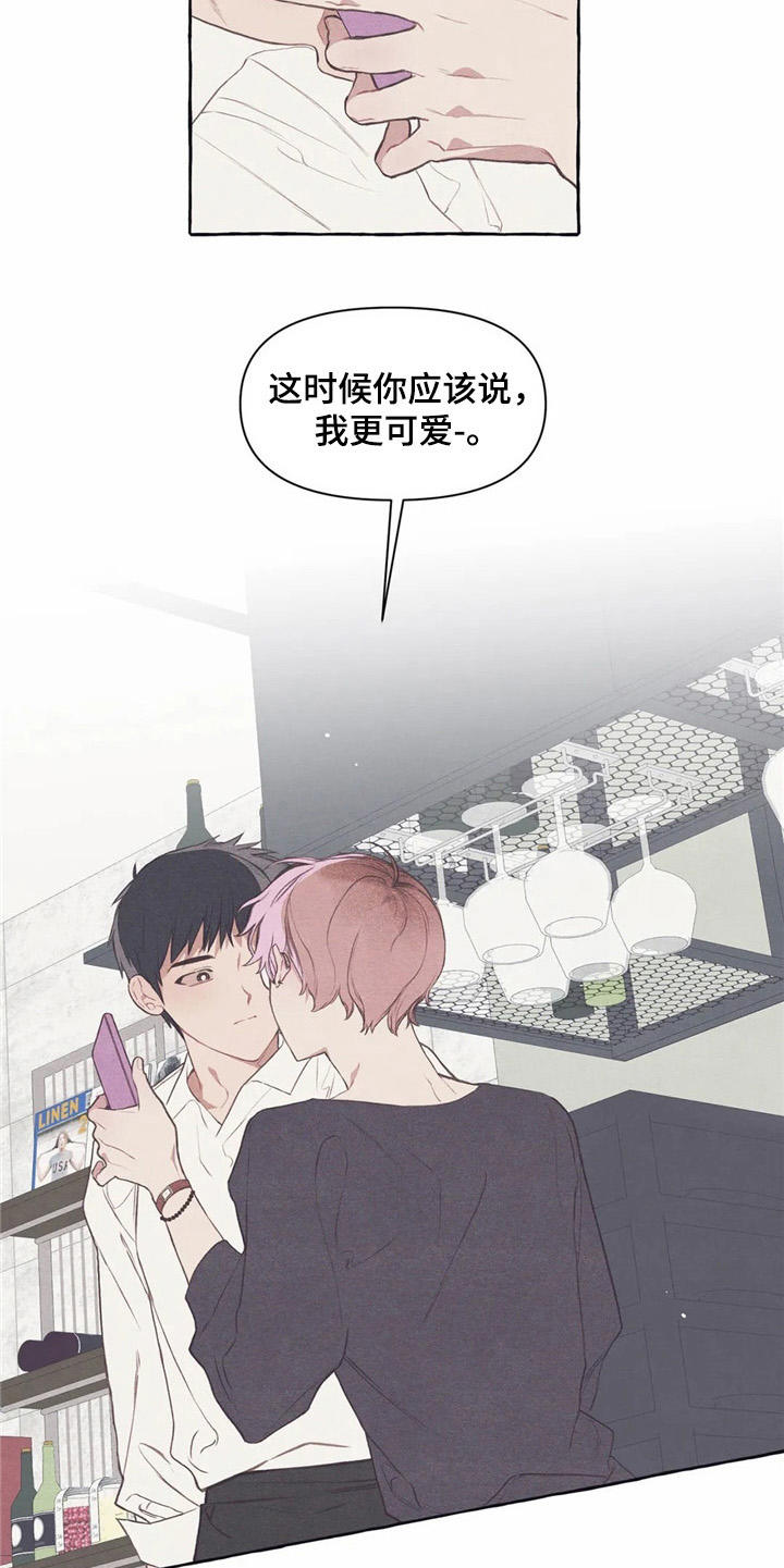 第34话4