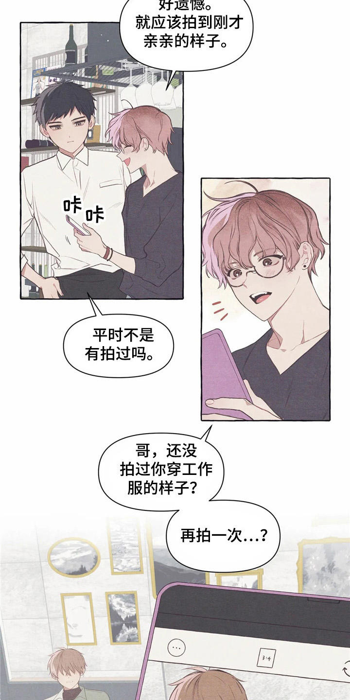 第34话6
