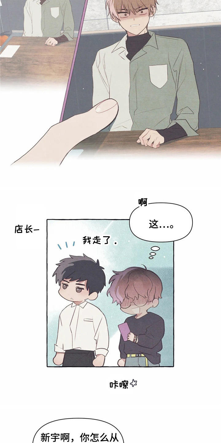 第34话7