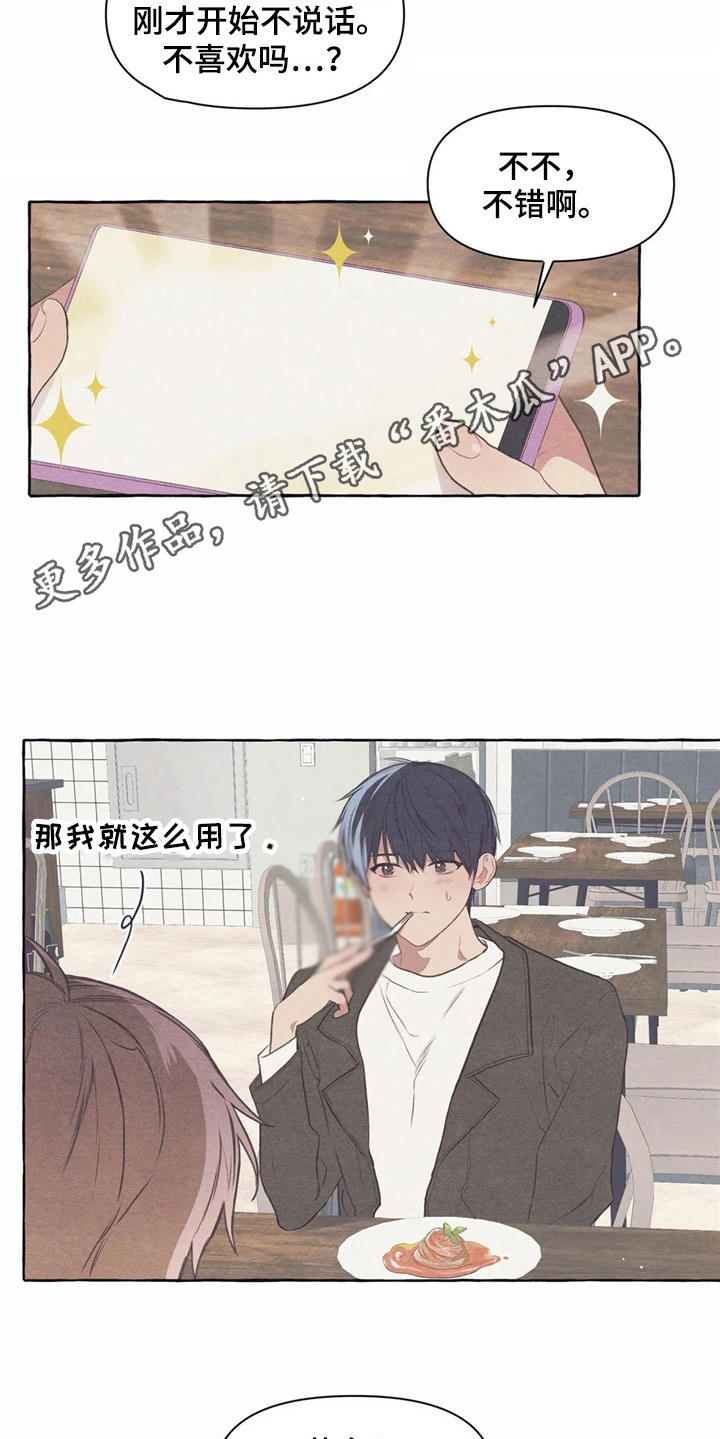 第34话8