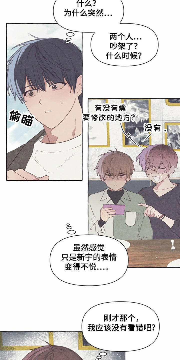 第34话9