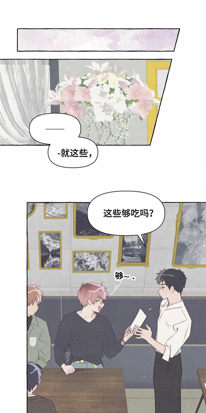 第33话0