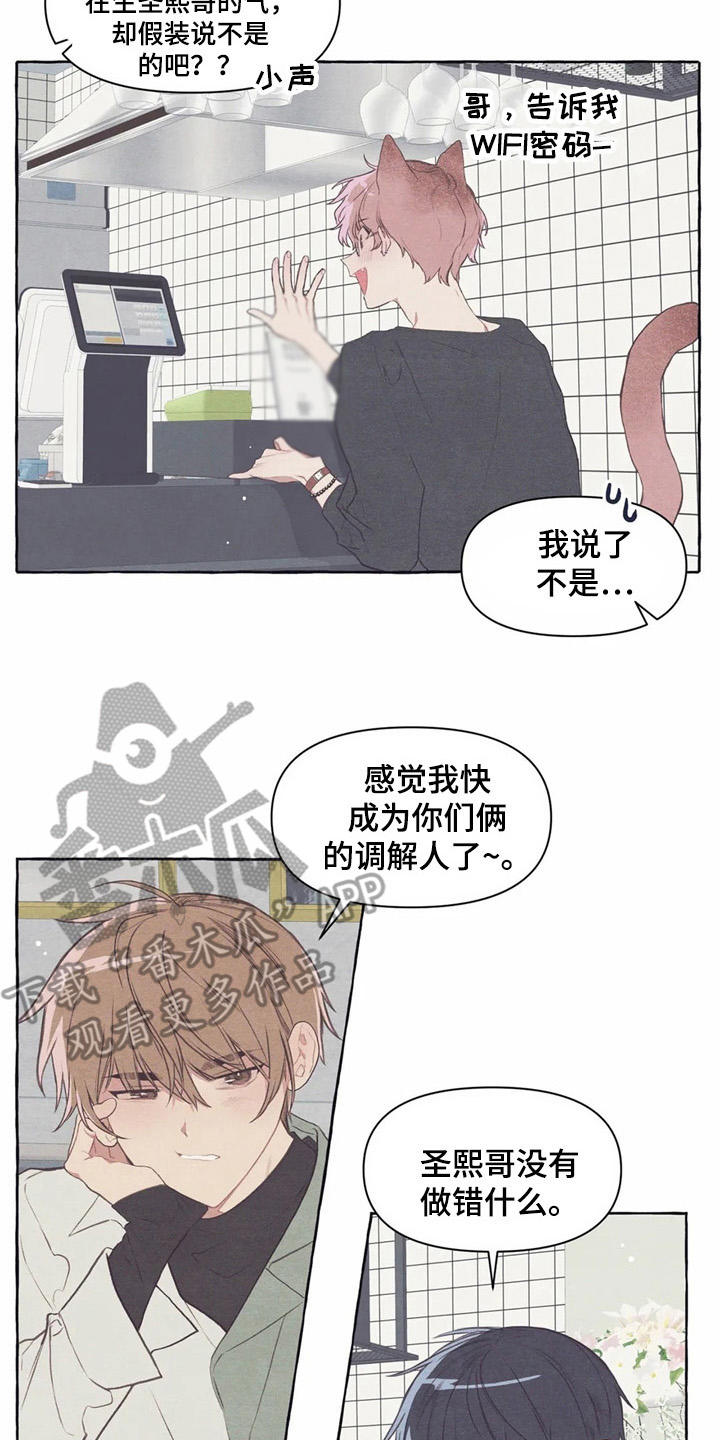 第33话10