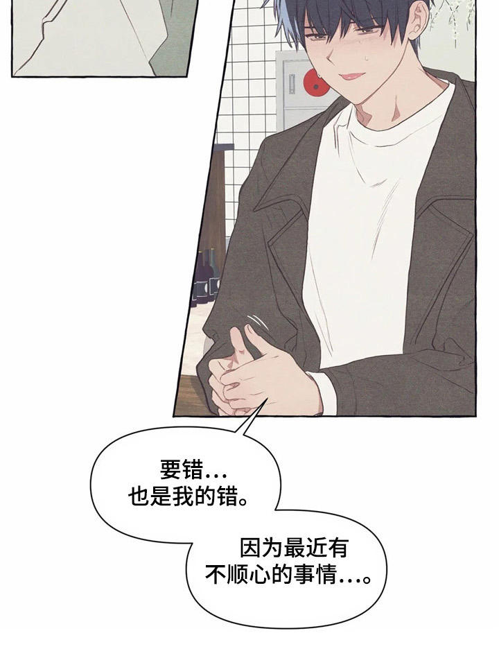 第33话11