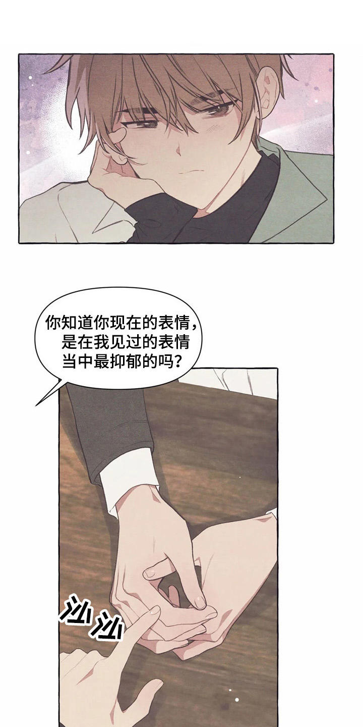 第33话12