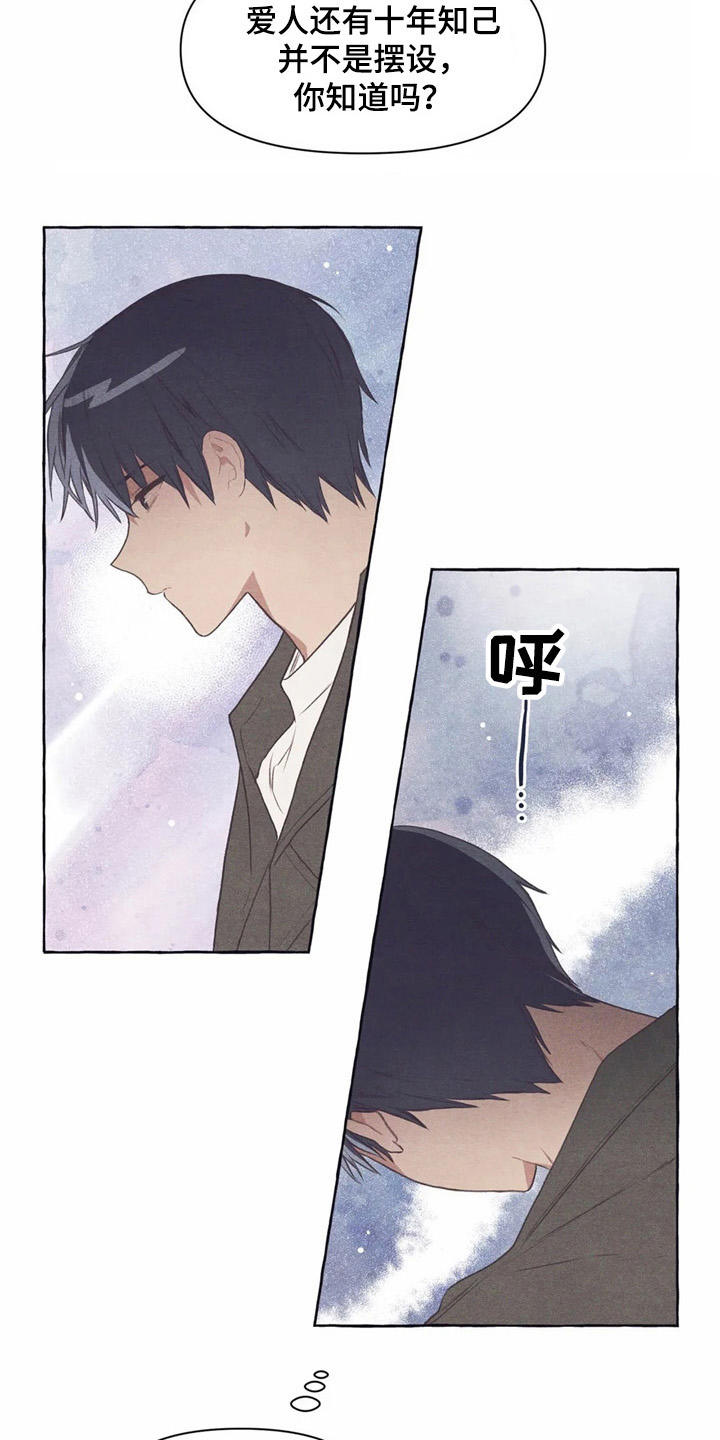 第33话14