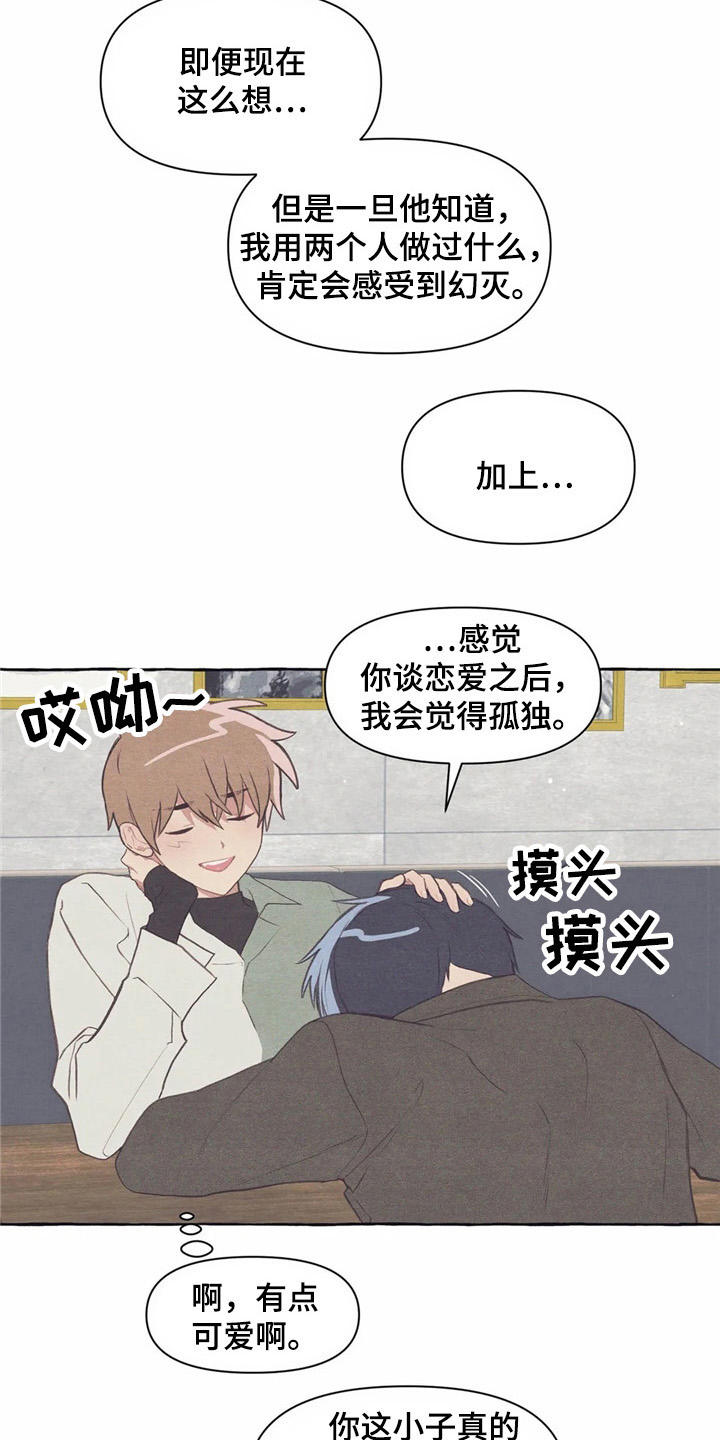 第33话15