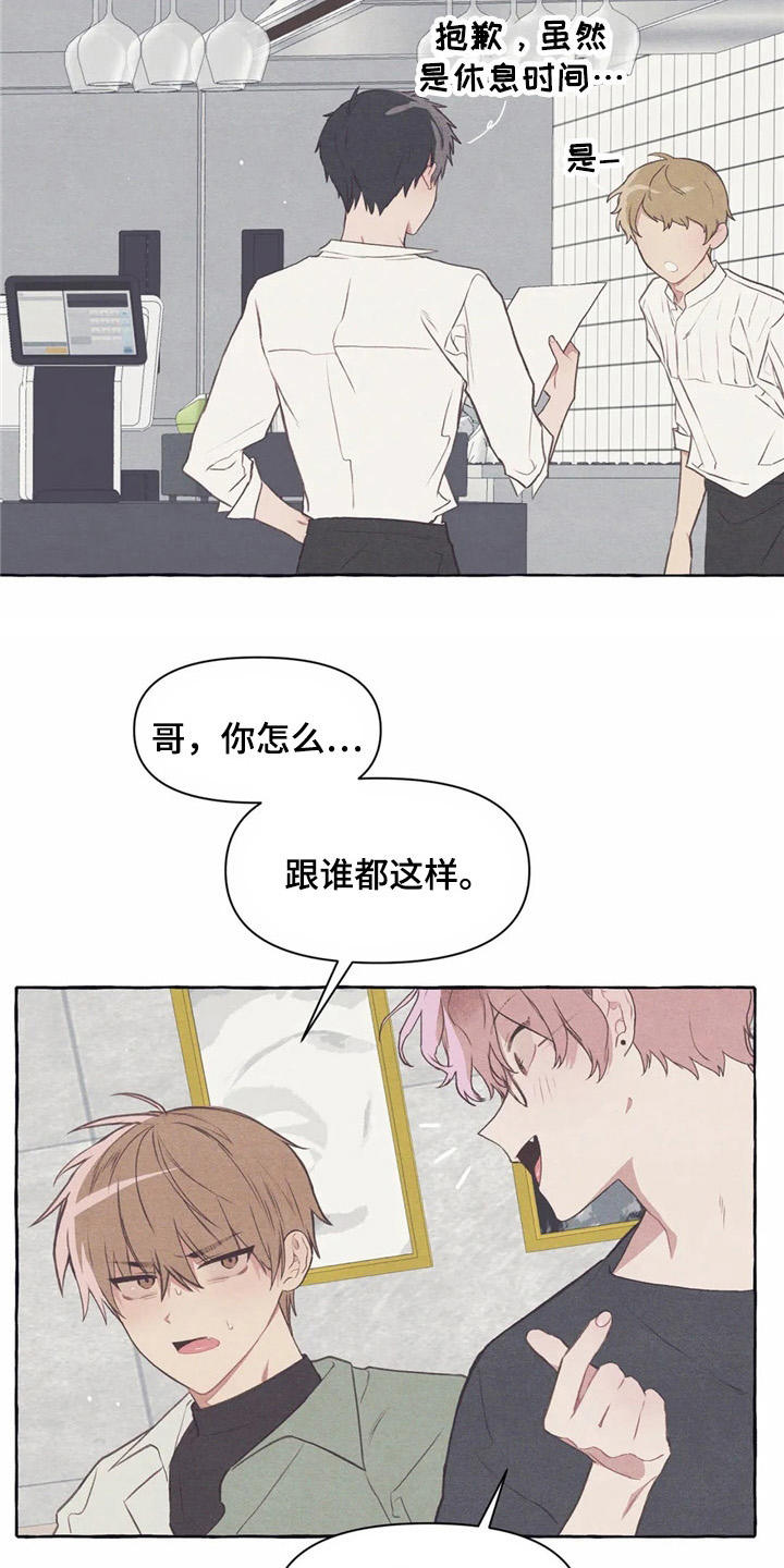 第33话2