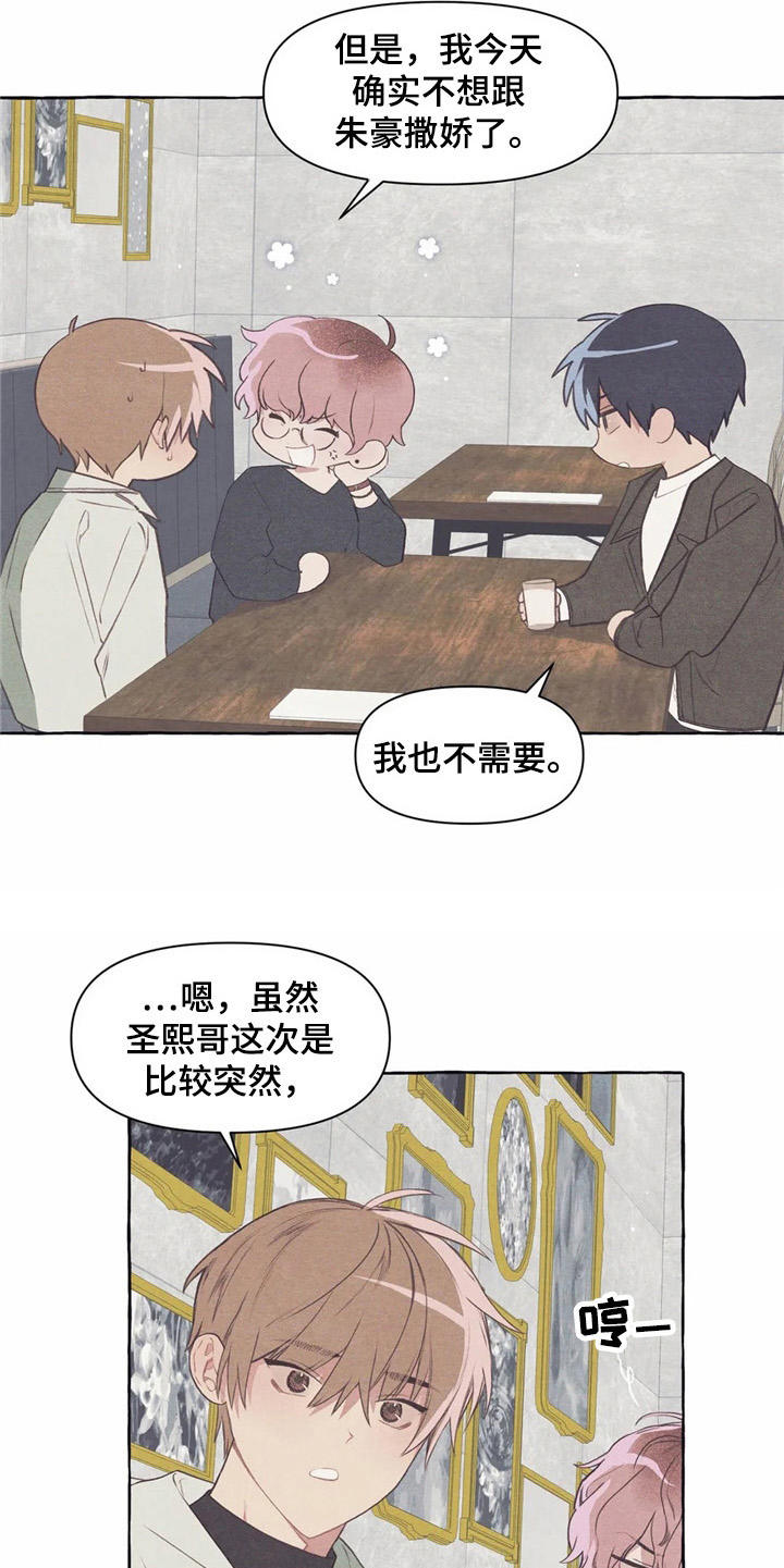 第33话4