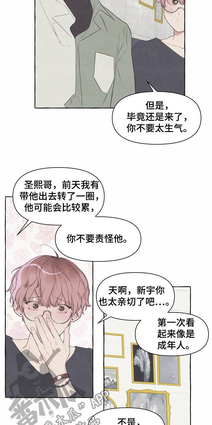 第33话5