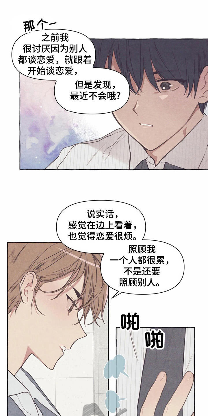第32话0