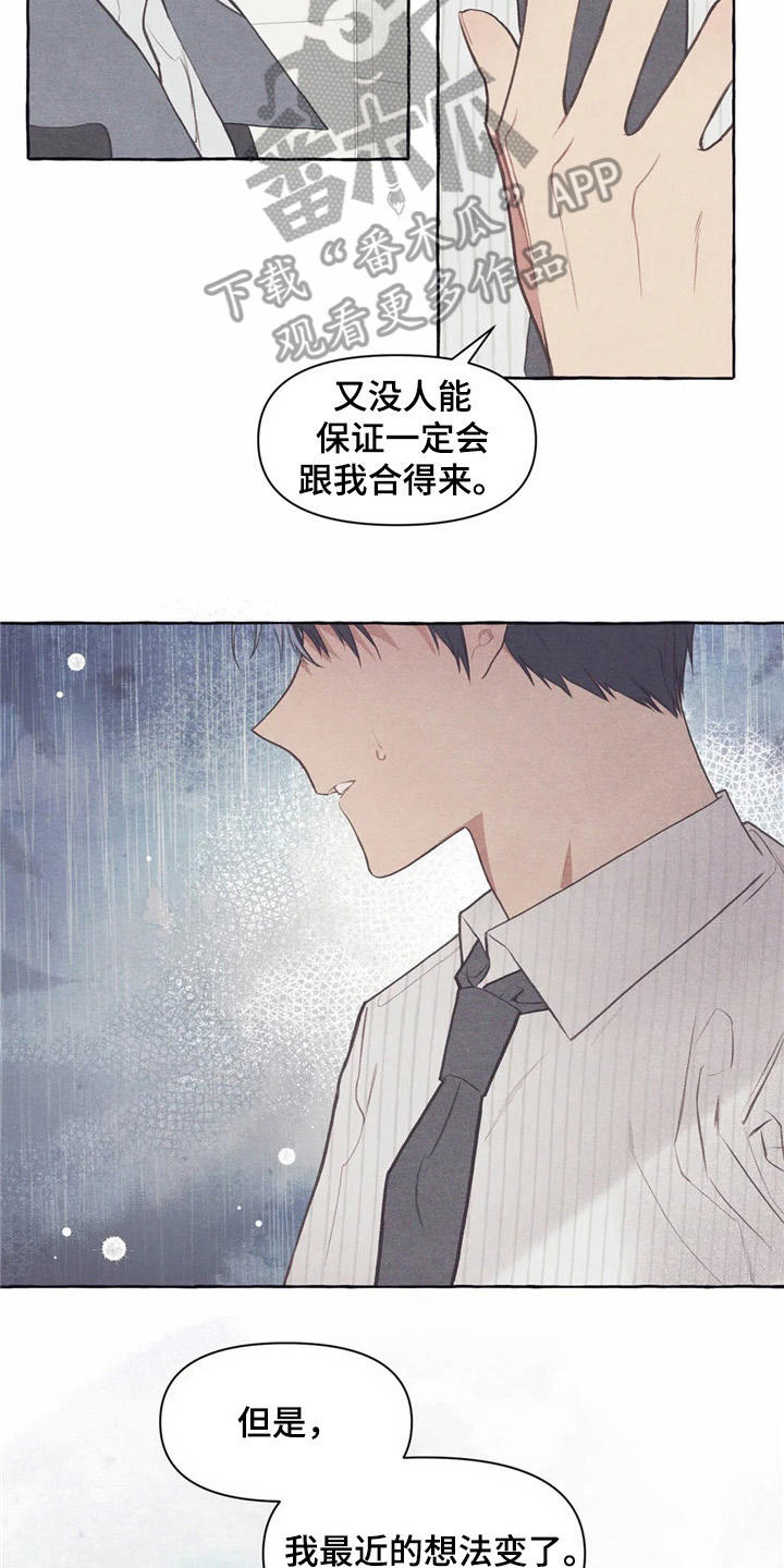 第32话1