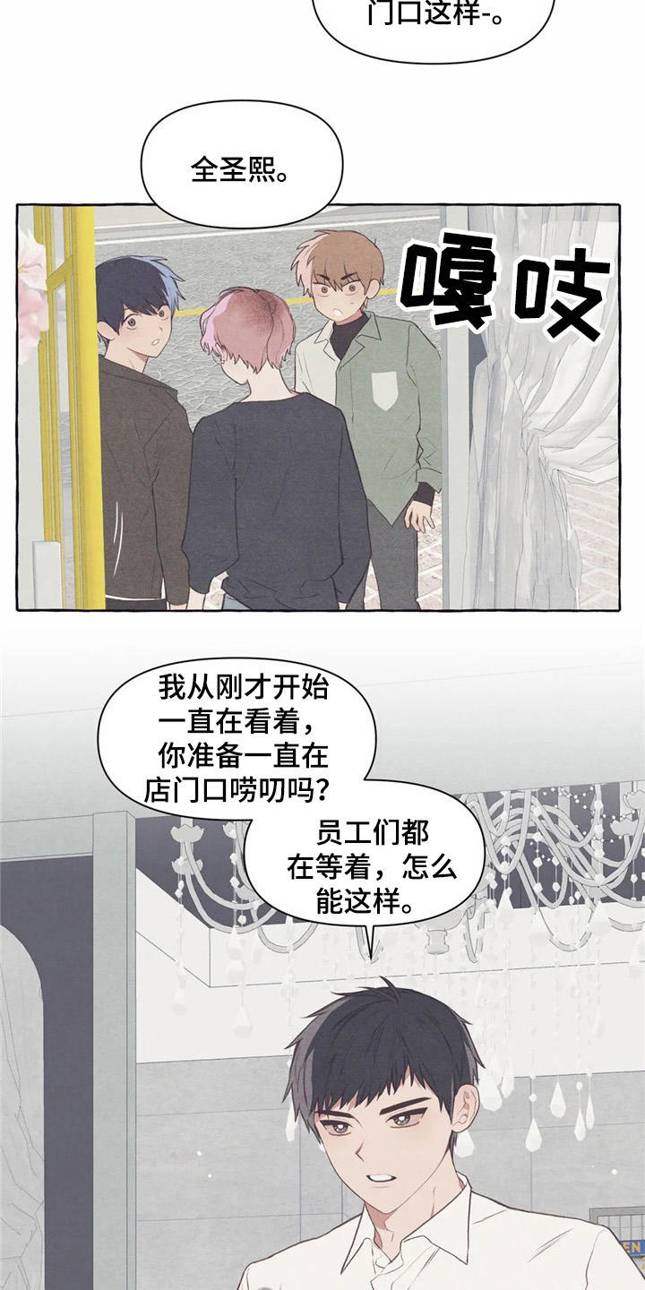 第32话16
