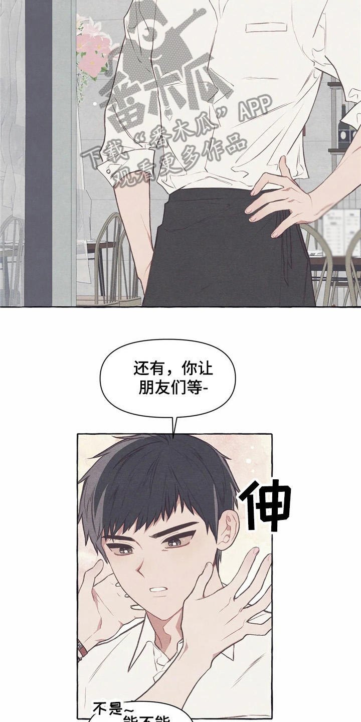 第32话17