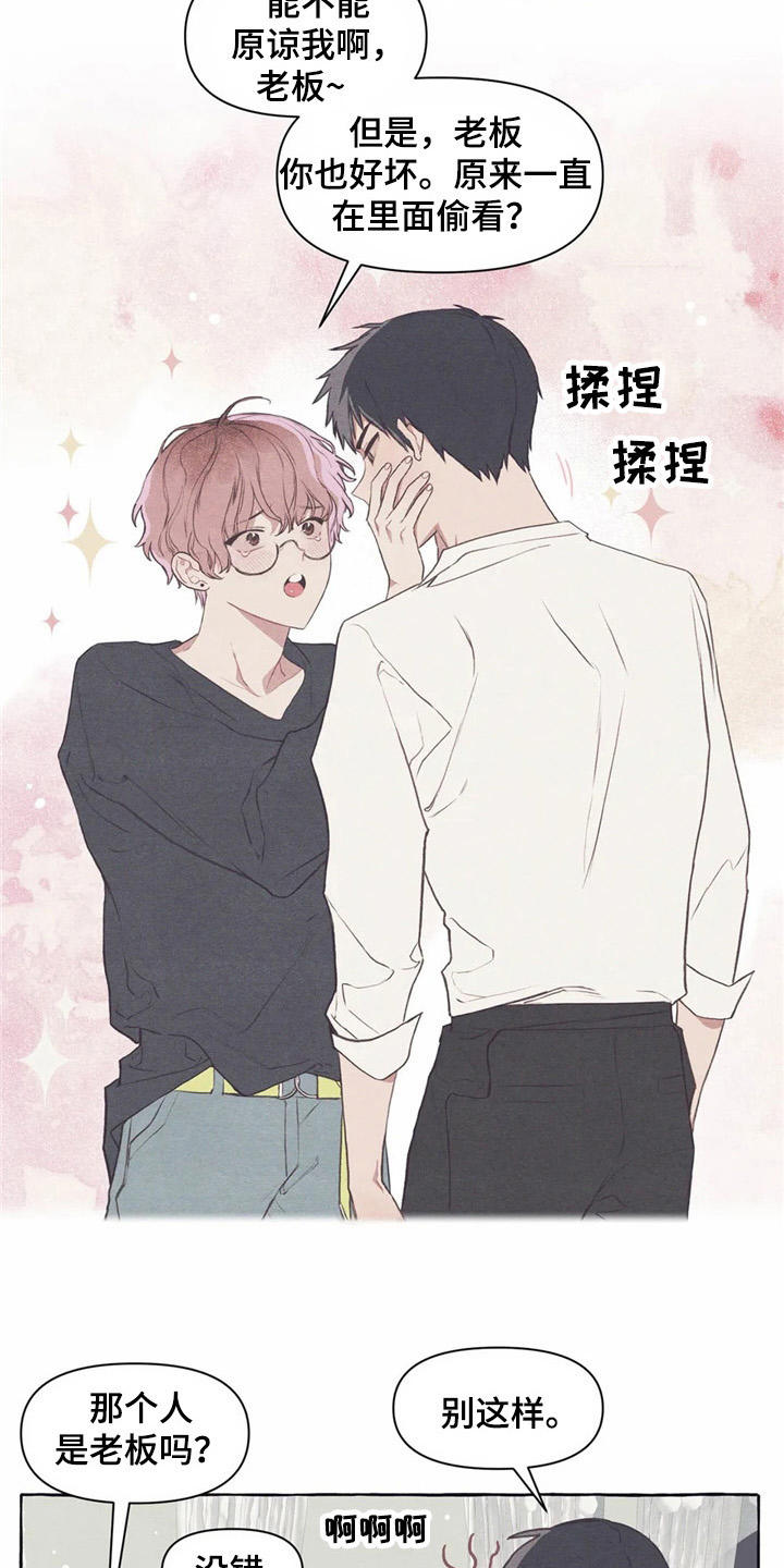 第32话18