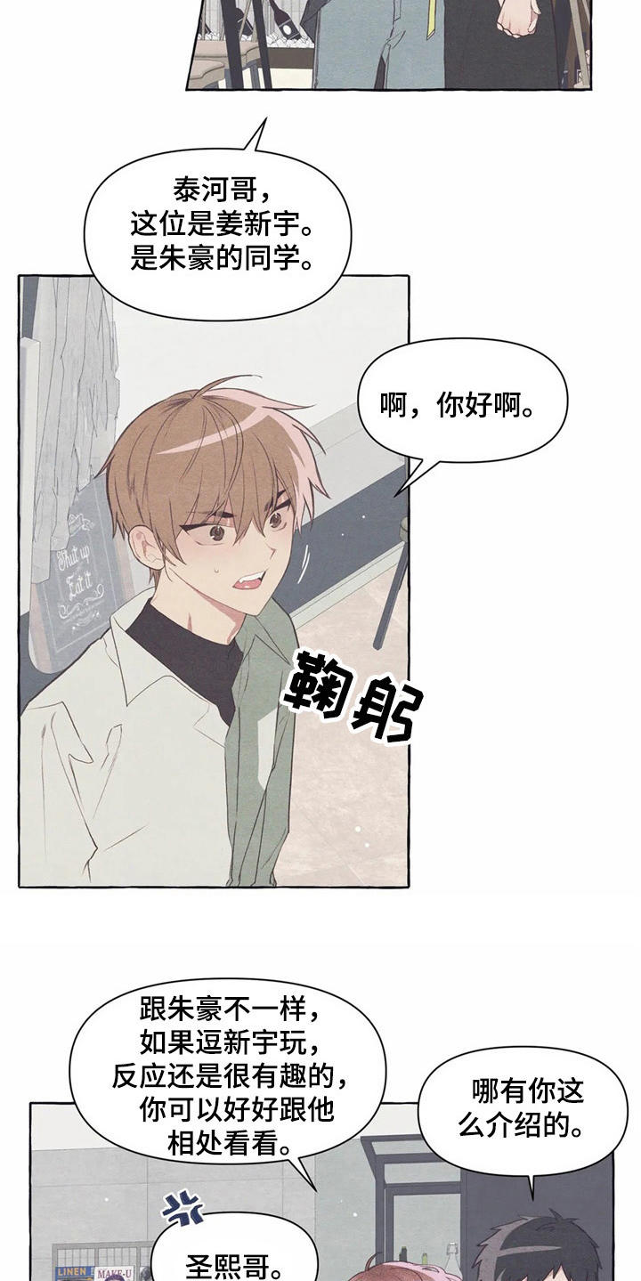 第32话20
