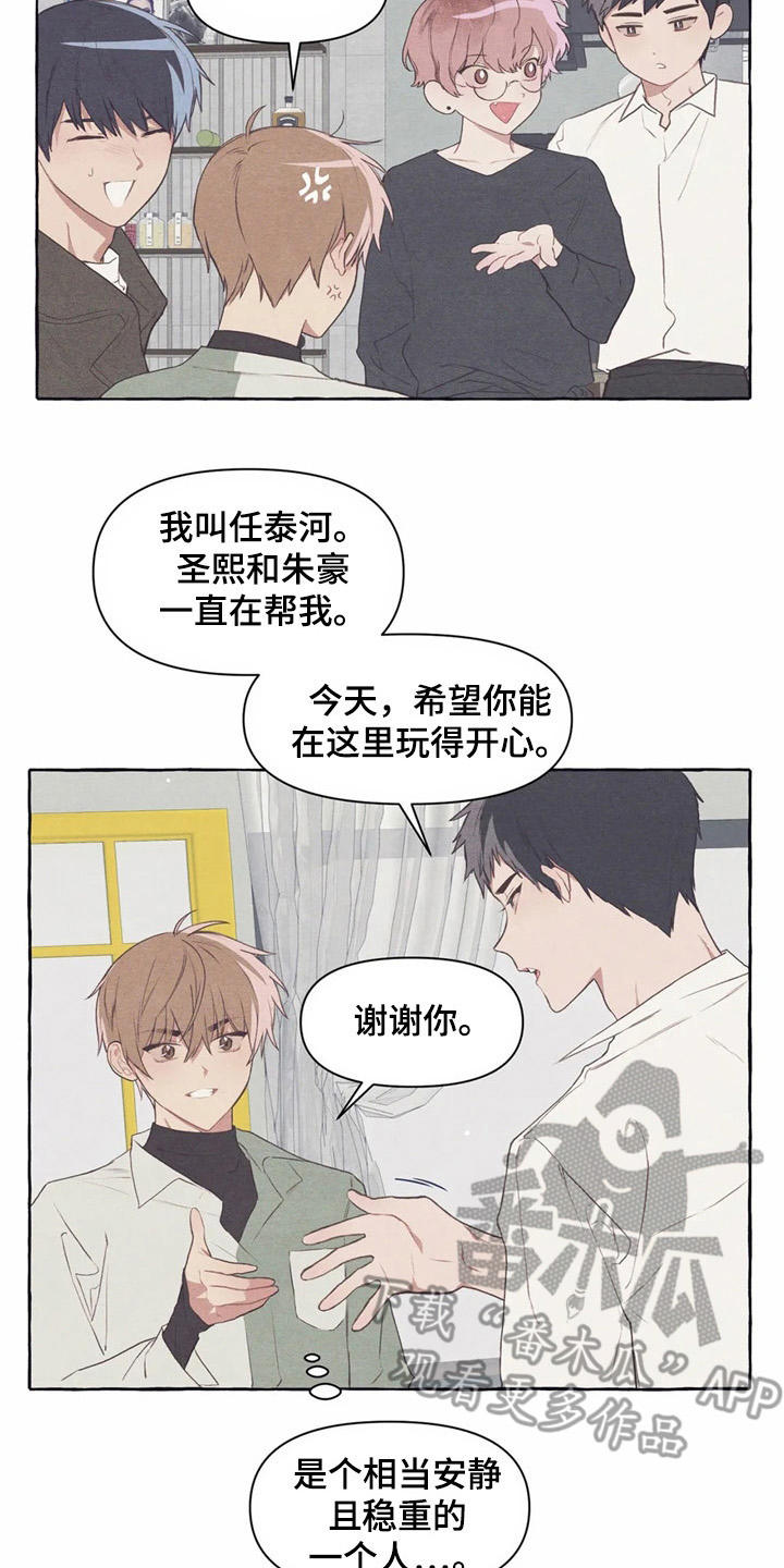 第32话21