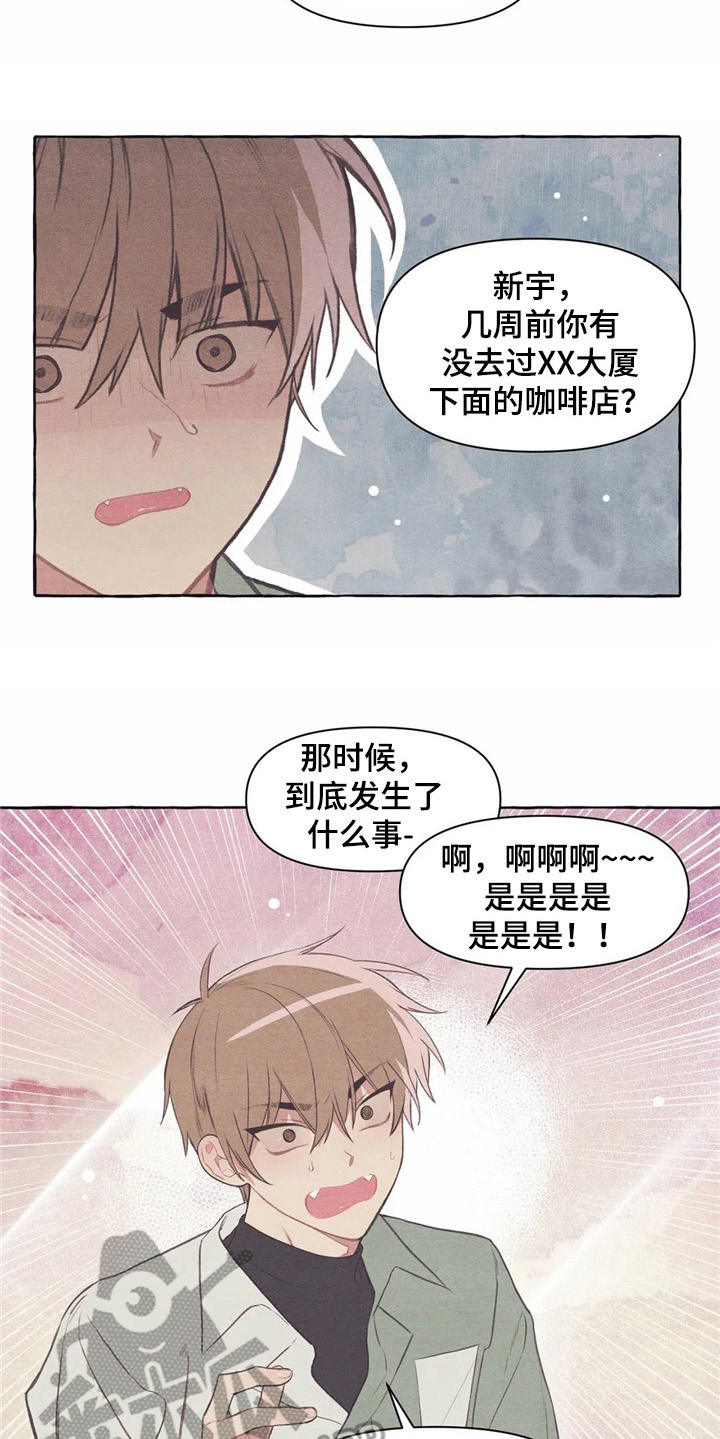 第32话23