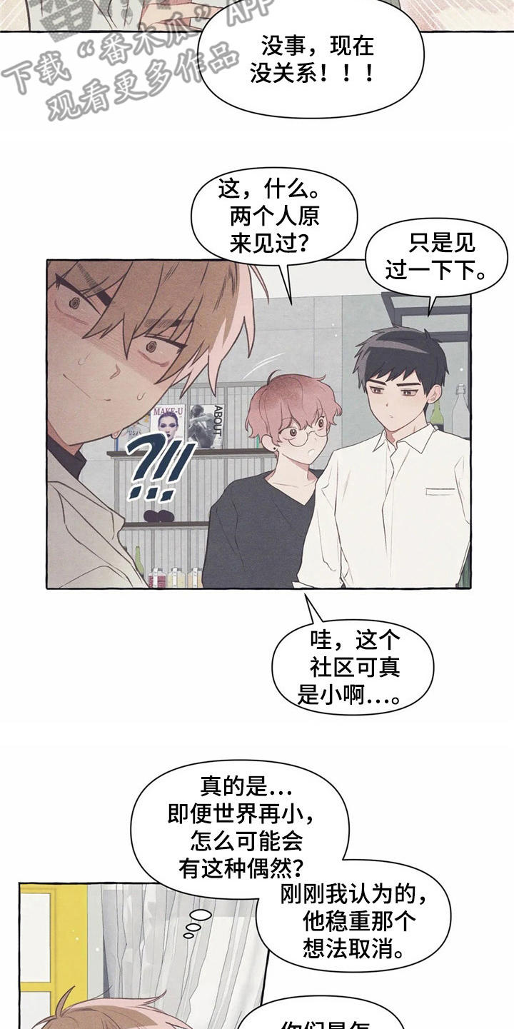 第32话24