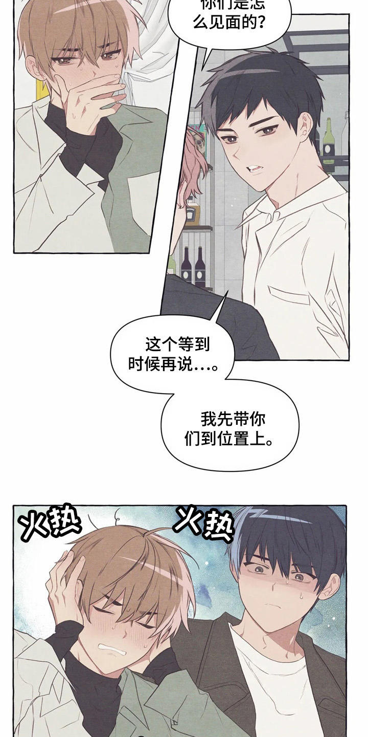 第32话25