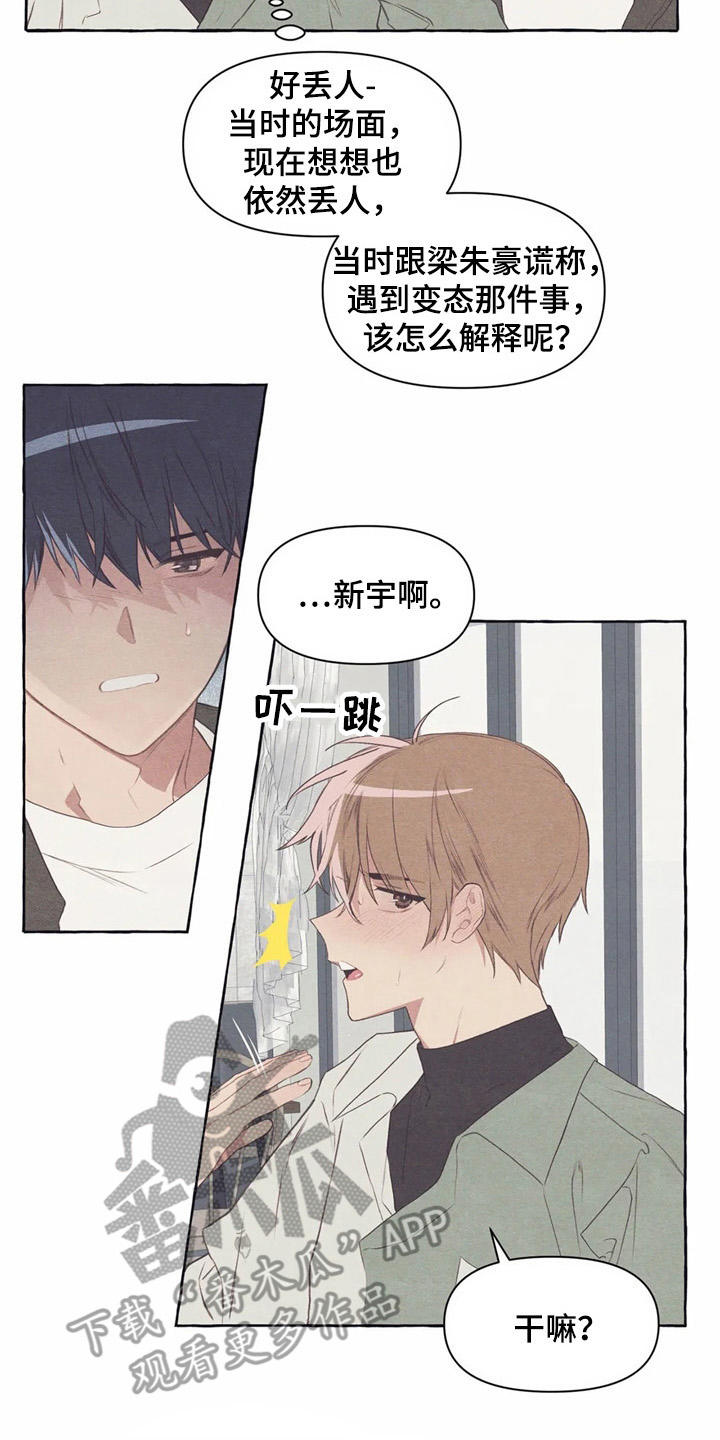 第32话26