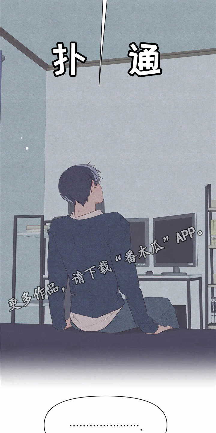第32话5