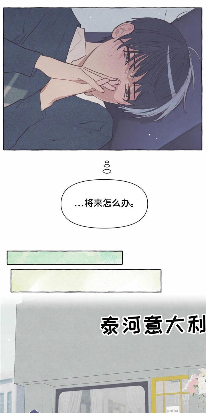 第32话9