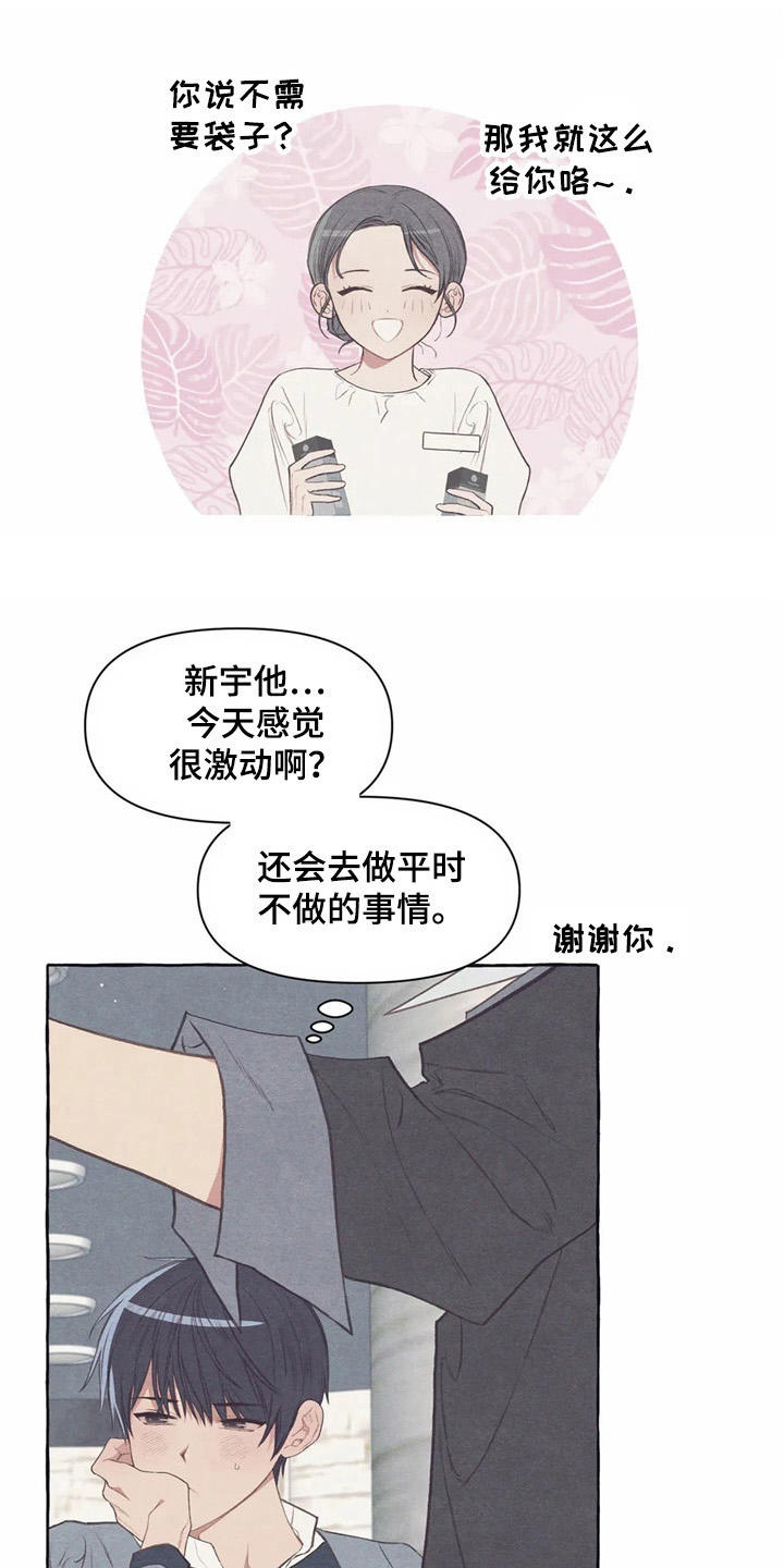 第31话0
