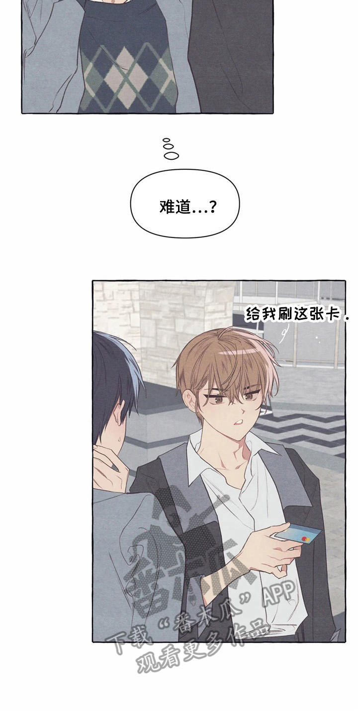 第31话1