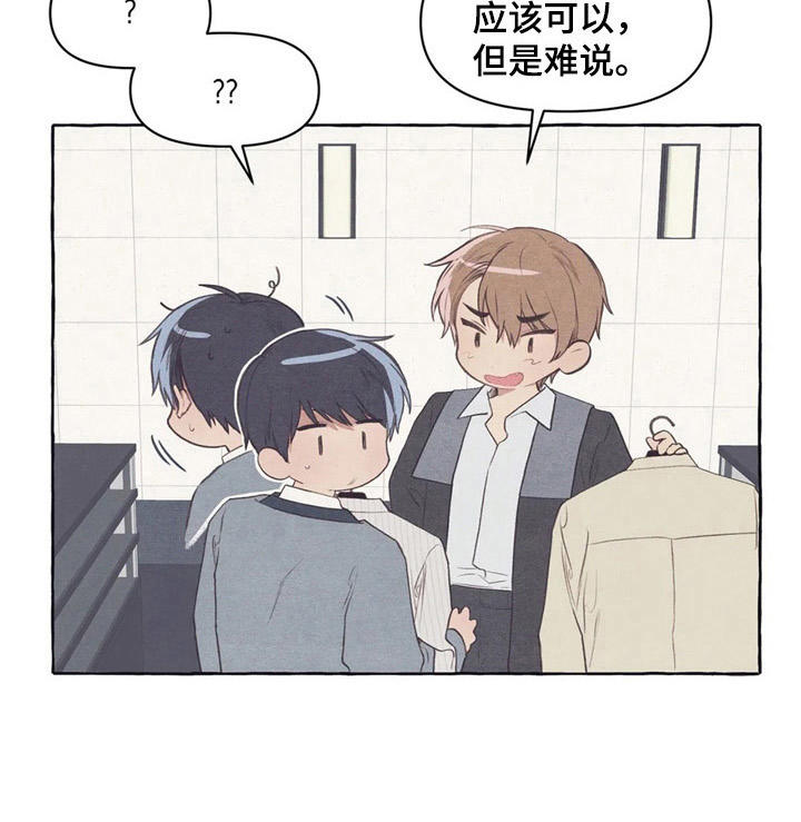 第31话10