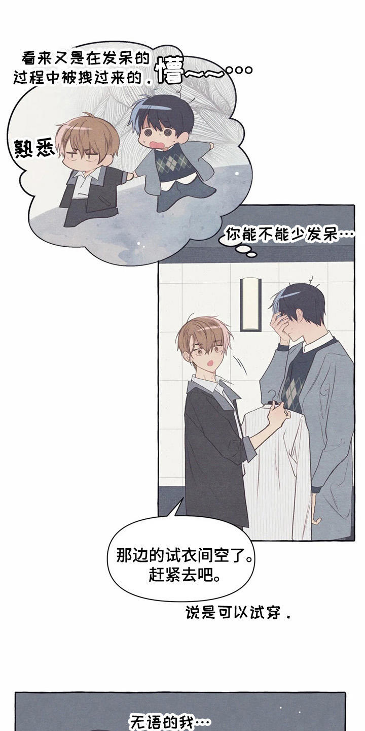 第31话11