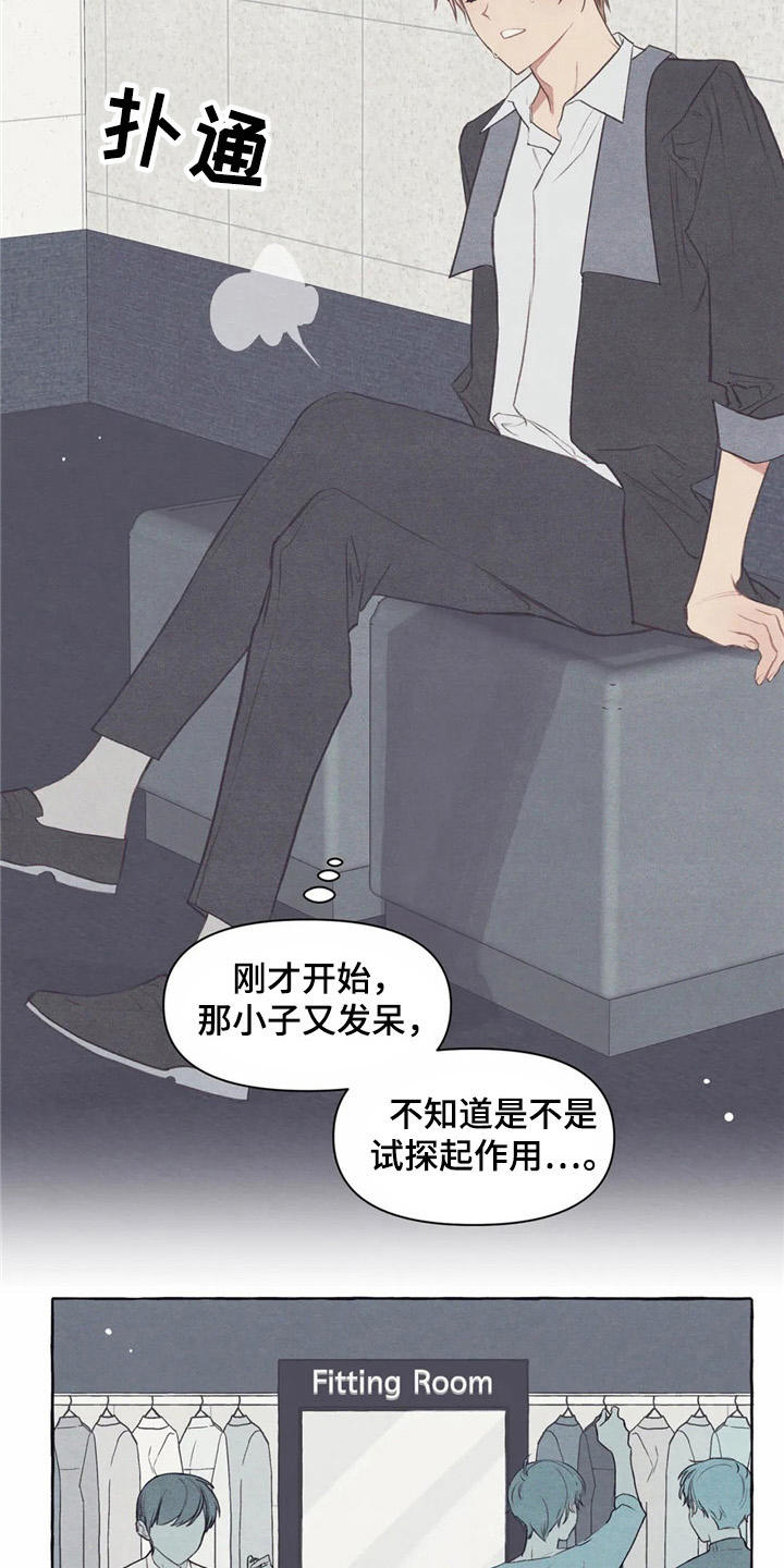 第31话13