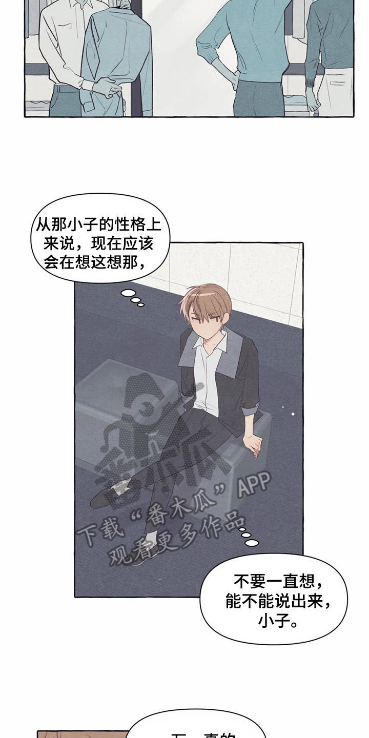 第31话14