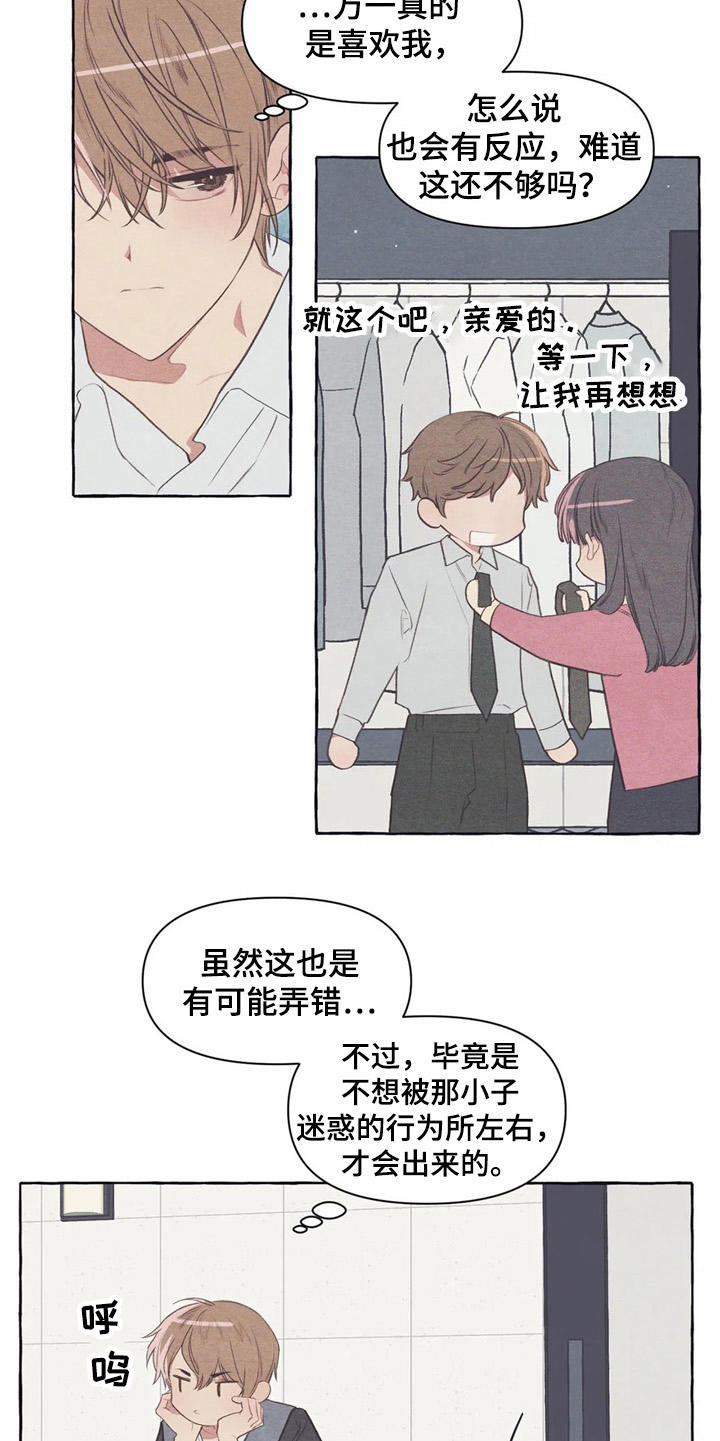 第31话15