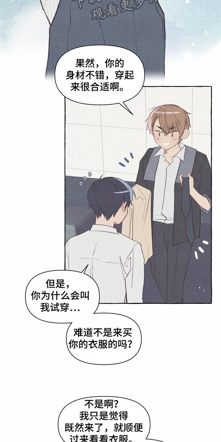 第31话17