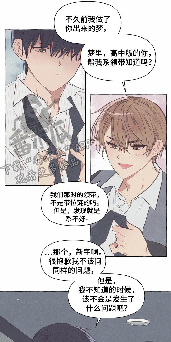 第31话19
